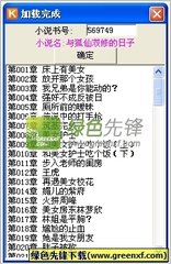 乐虎直播app官网